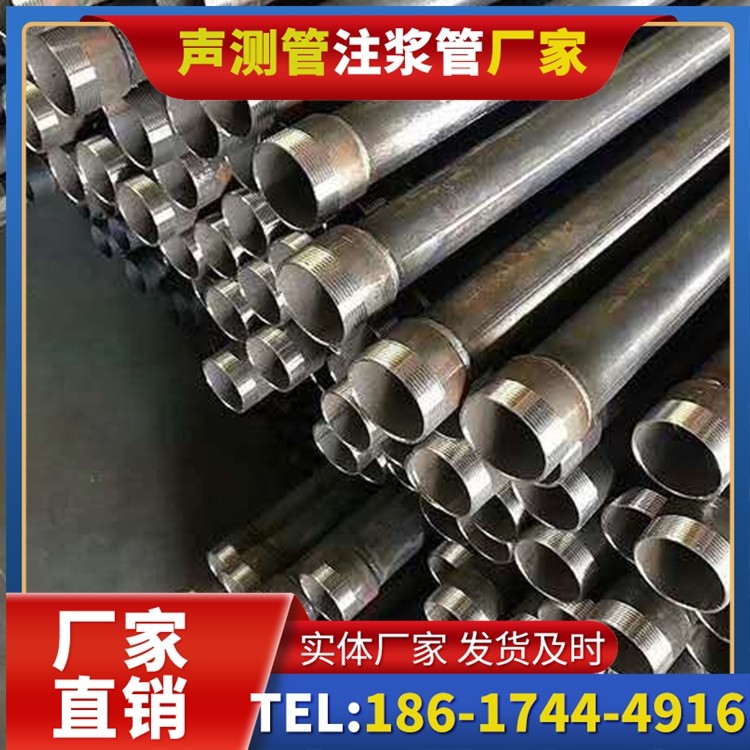 浦北桩基施工声测管在地震区的应用要求